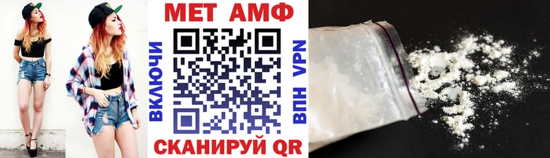 Amphetamine VHQ  продажа наркотиков  Дедовск 
