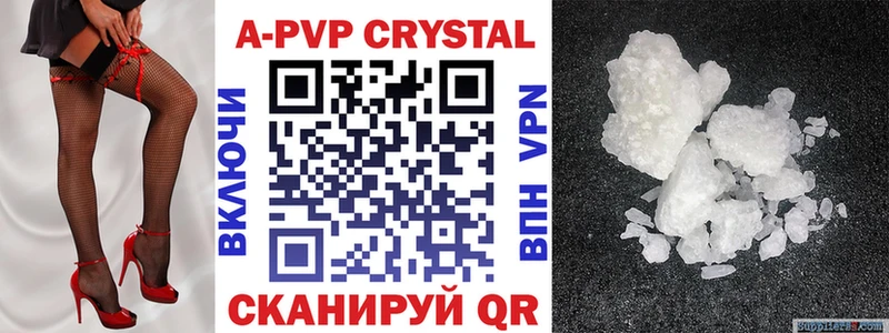А ПВП VHQ  Дедовск 
