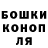 Cannafood конопля Sergey Vilkov