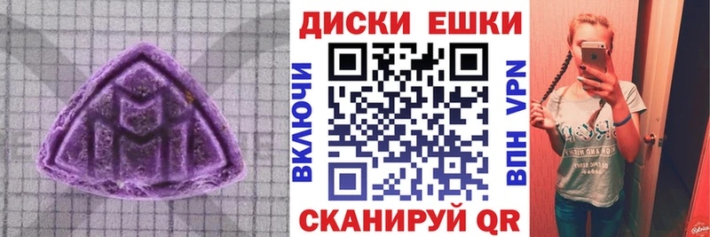ЭКСТАЗИ 280 MDMA Дедовск