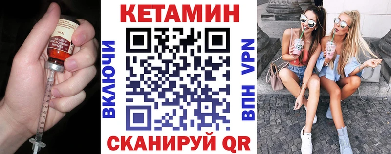 Кетамин VHQ  mega онион  Дедовск 