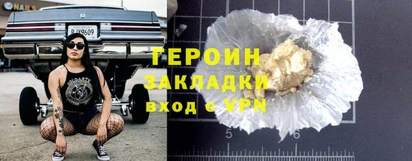 кокаин перу Алзамай