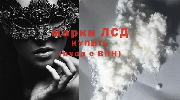 кокаин перу Алзамай