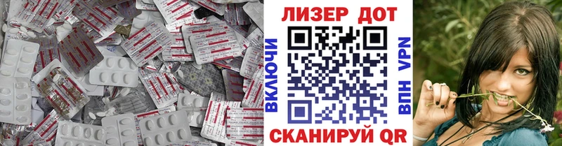 LSD-25 экстази кислота как найти закладки Дедовск
