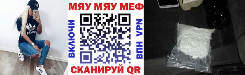 KRAKEN онион  Дедовск  Меф VHQ  что такое  