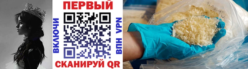 Первитин винт  MEGA tor  Дедовск  наркота 