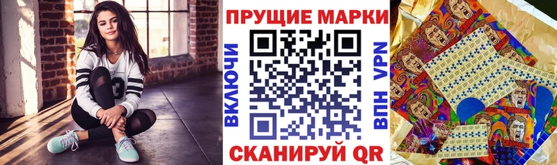 мориарти Telegram  Дедовск  Марки N-bome 1,5мг 