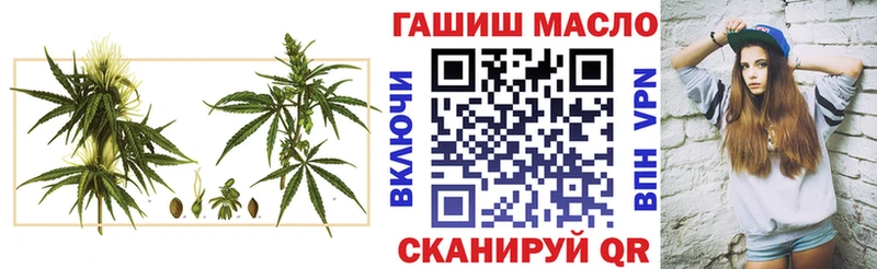 Дистиллят ТГК вейп с тгк Дедовск