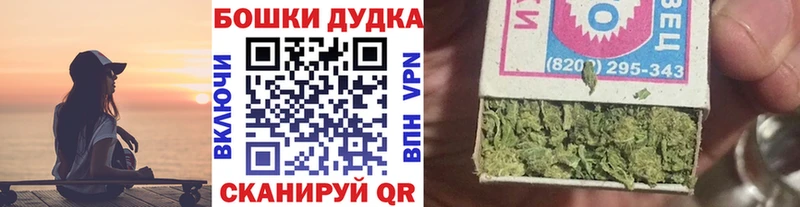 Марихуана планчик гидра ссылки Дедовск